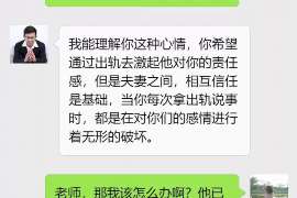 罗湖侦探事务所,严格保密的婚外情调查专家